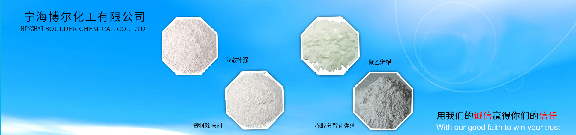 1788769836115745.png 一文读懂橡胶除味剂百科书.png